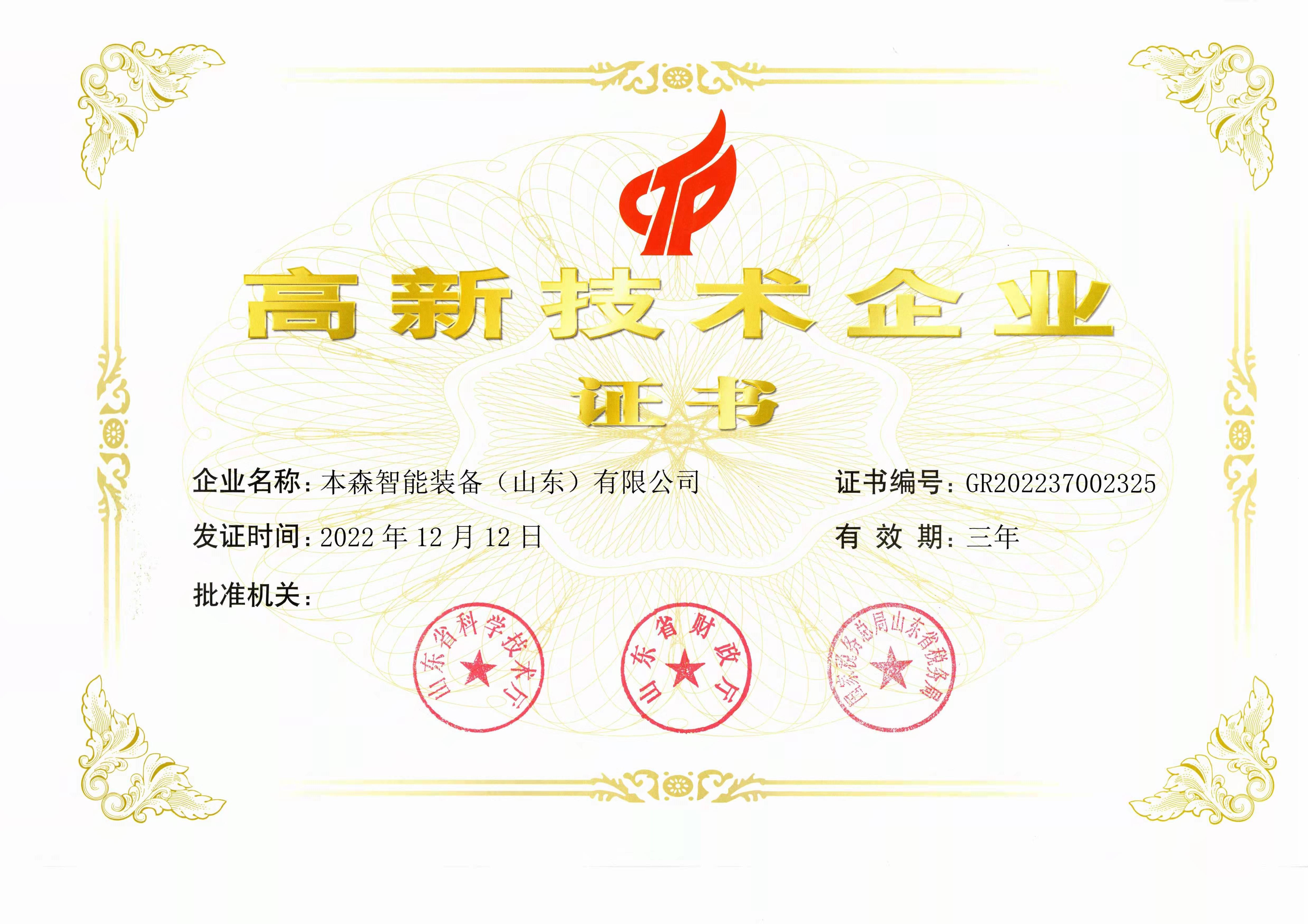 微信图片_20230912084410.jpg