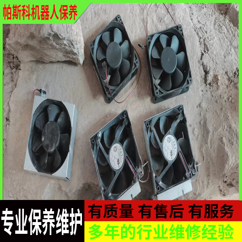 如果机械手坏了,需要找谁来维修啊If the manipulator is broken, who needs to find it to repair it?