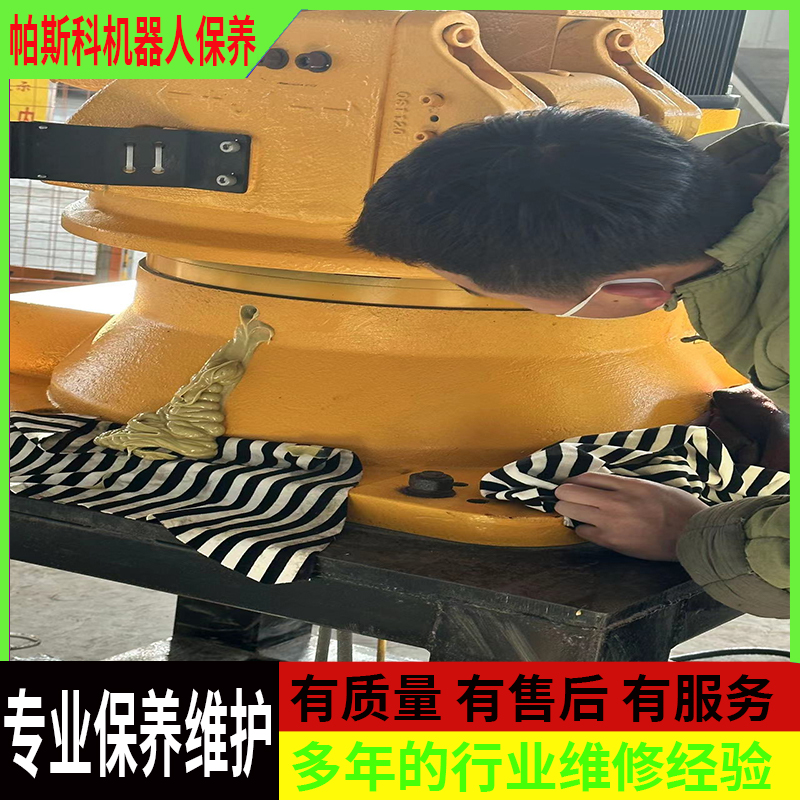 码垛机器人常见故障及排除方法Common faults and troubleshooting methods of palletizing robots