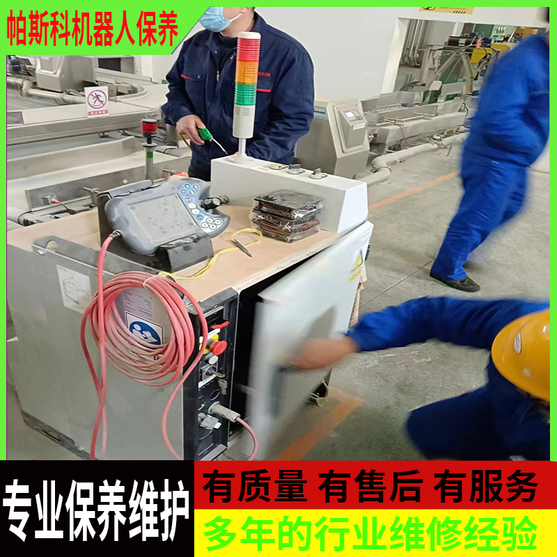码垛机器人的保养方式Maintenance methods of palletizing robots