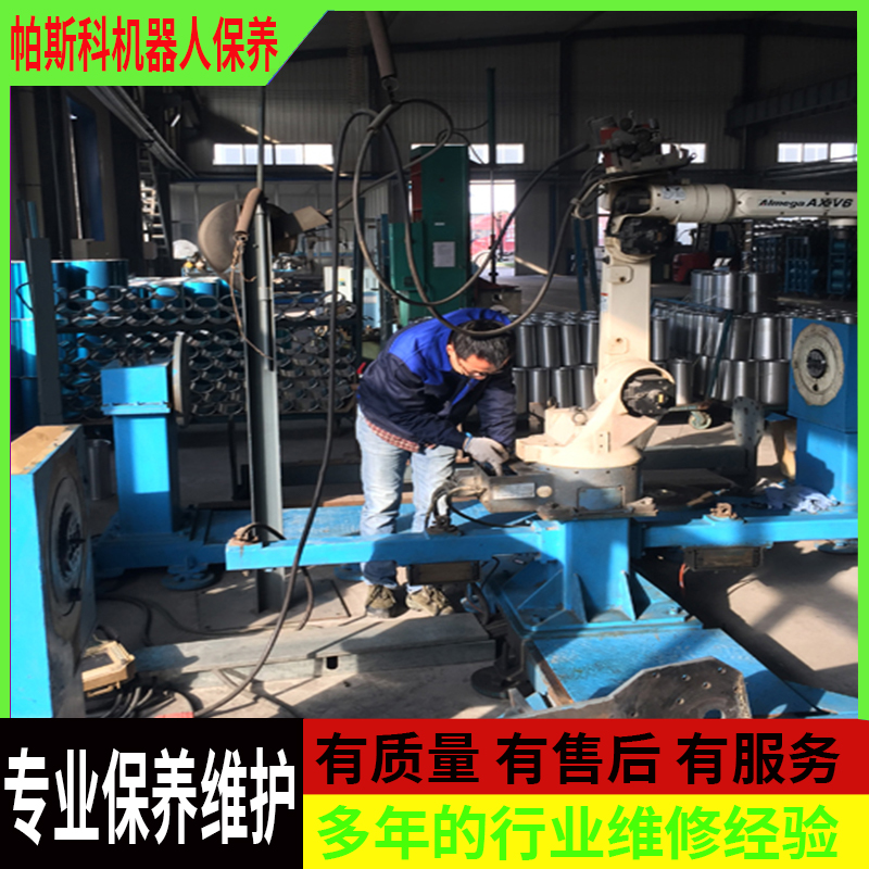 保养垛码机的费用是多少How much does it cost to maintain a palletizer