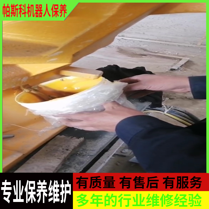 码垛机器人定期保养是为了延长机器寿命 减少维修费用Regular maintenance of palletizing robots is to extend the life of the machine and reduce maintenance costs
