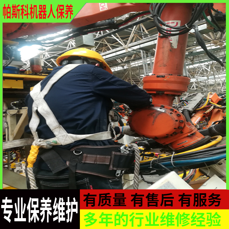 库卡KUKA机器人保养维护项目的内容包括哪些？What is included in the KUKA robot maintenance program?