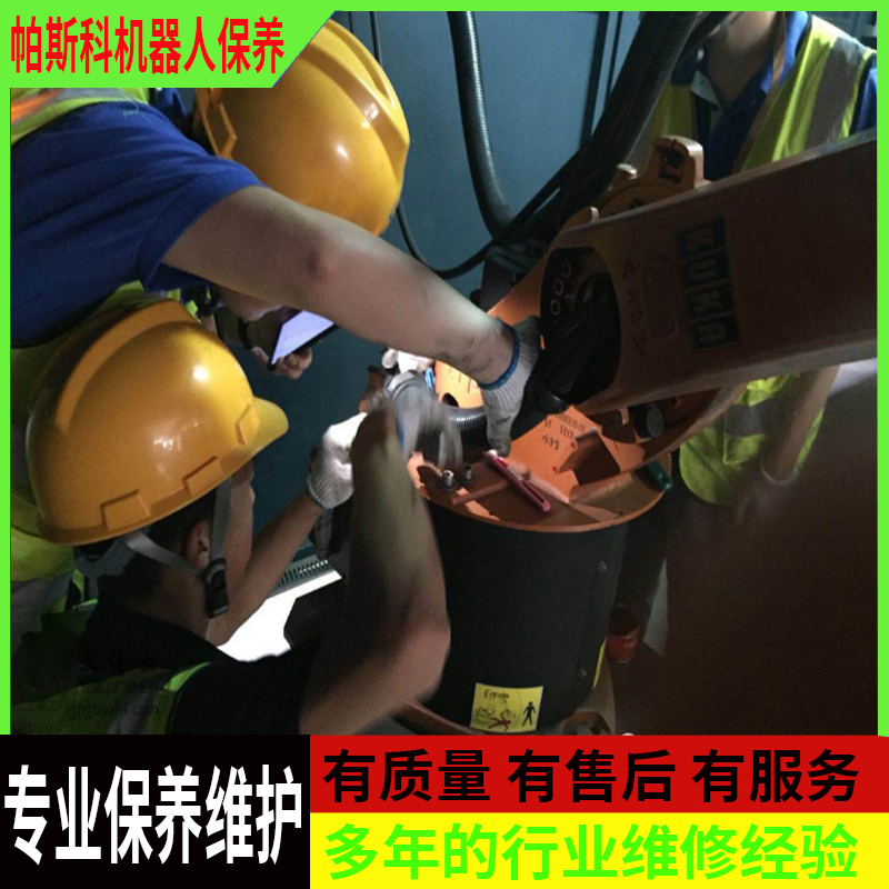 维护机械手的其他注意事项是什么What are the other precautions for maintaining the manipulator