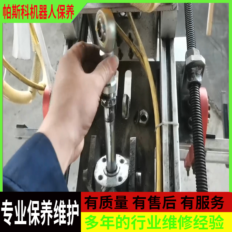 我应该怎么联系专业的机器人维修服务商呢How do I contact a professional robot repair service provider?