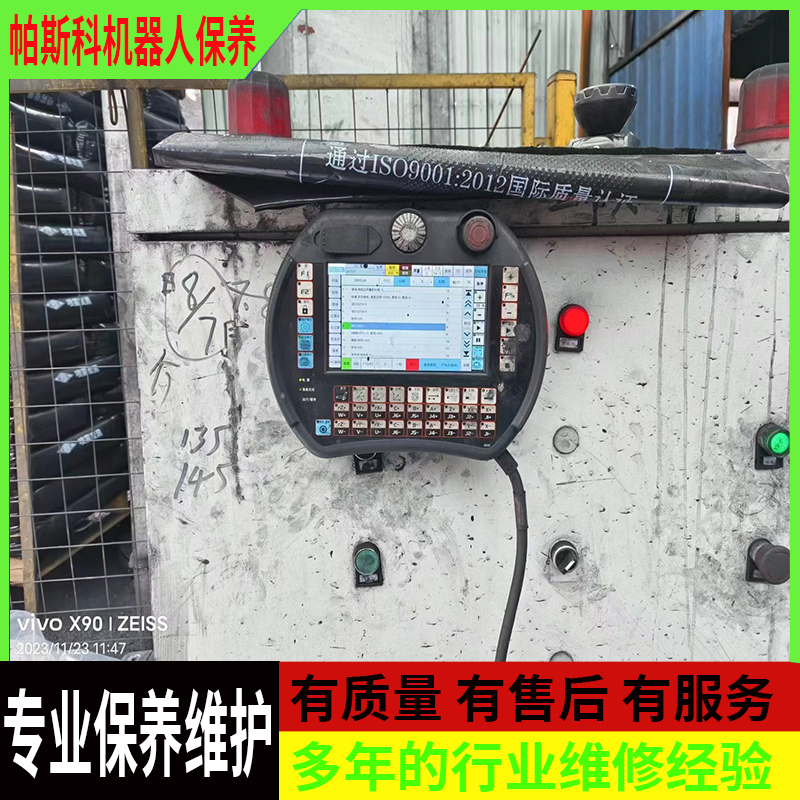 机械手需要定期做保养吗Does the manipulator need to be maintained regularly?