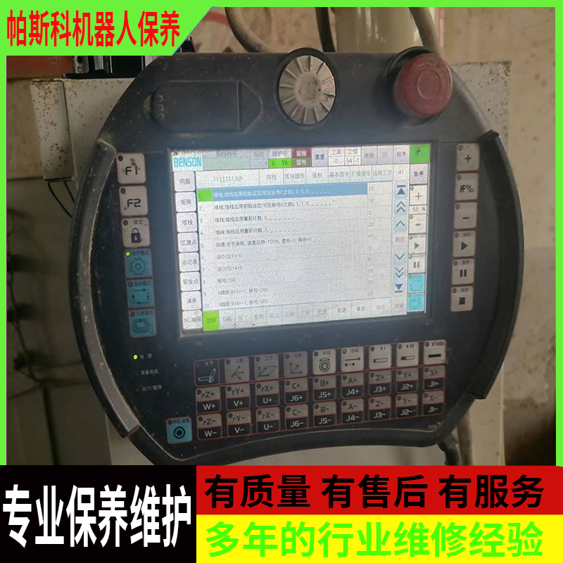 四轴六轴工业机器人的保养方法Maintenance method of four-axis and six-axis industrial robots