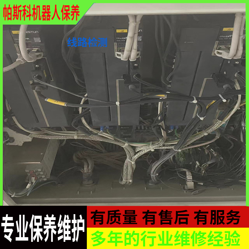 机器人润滑油需要定期更换吗Does the robot lubricant need to be changed regularly