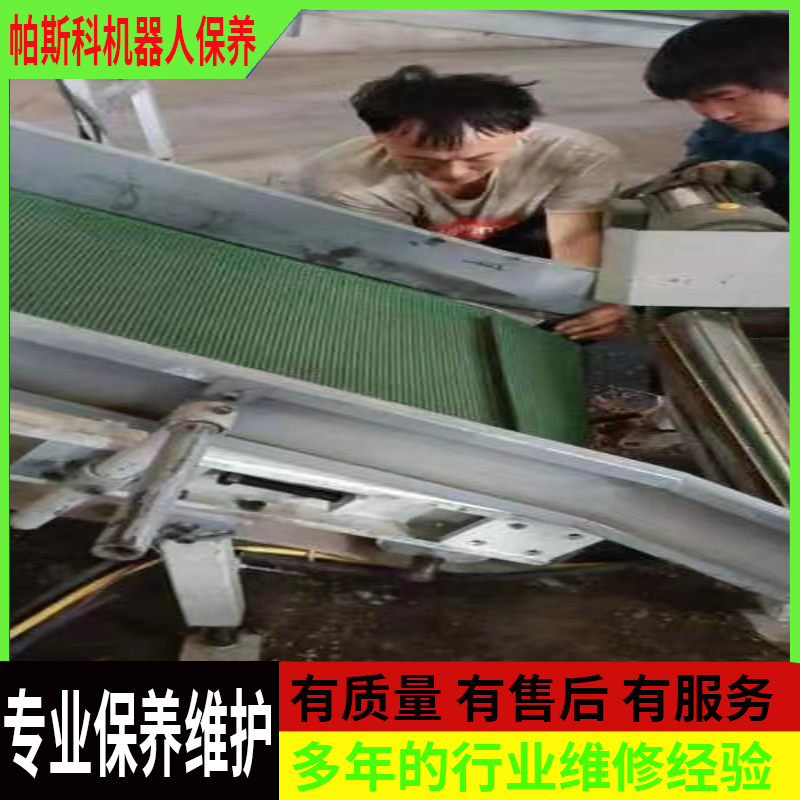如果堆码机突然停止工作,我该怎么办What should I do if the stacker suddenly stops working