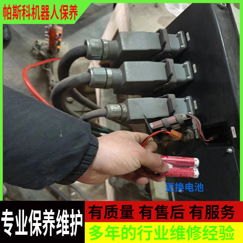 机械手码垛机怎么保养How to maintain the manipulator palletizer