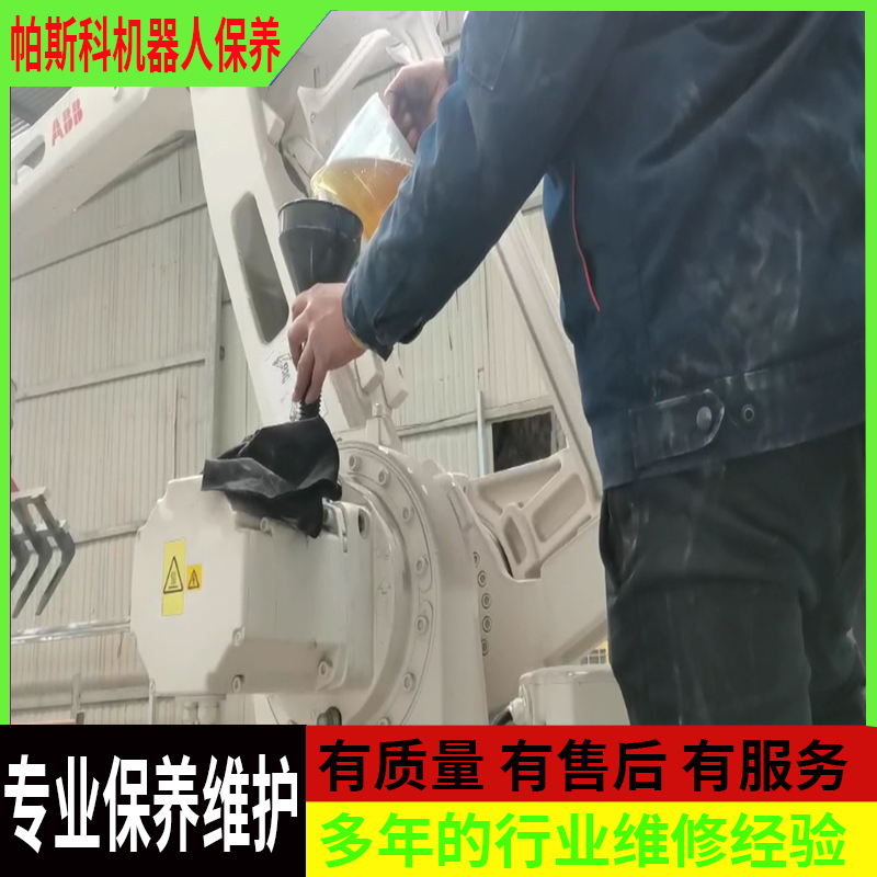 码垛机器人常见的易损件有哪些？What are the common wearing parts of palletizing robots