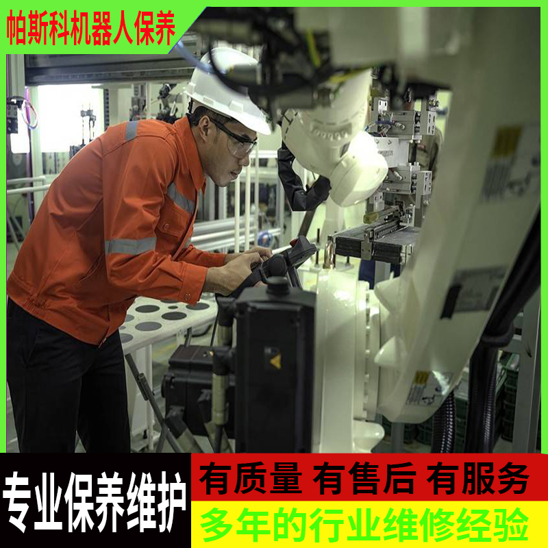 如何选择合适的垛码机保养品牌How to choose the right palletizer maintenance brand