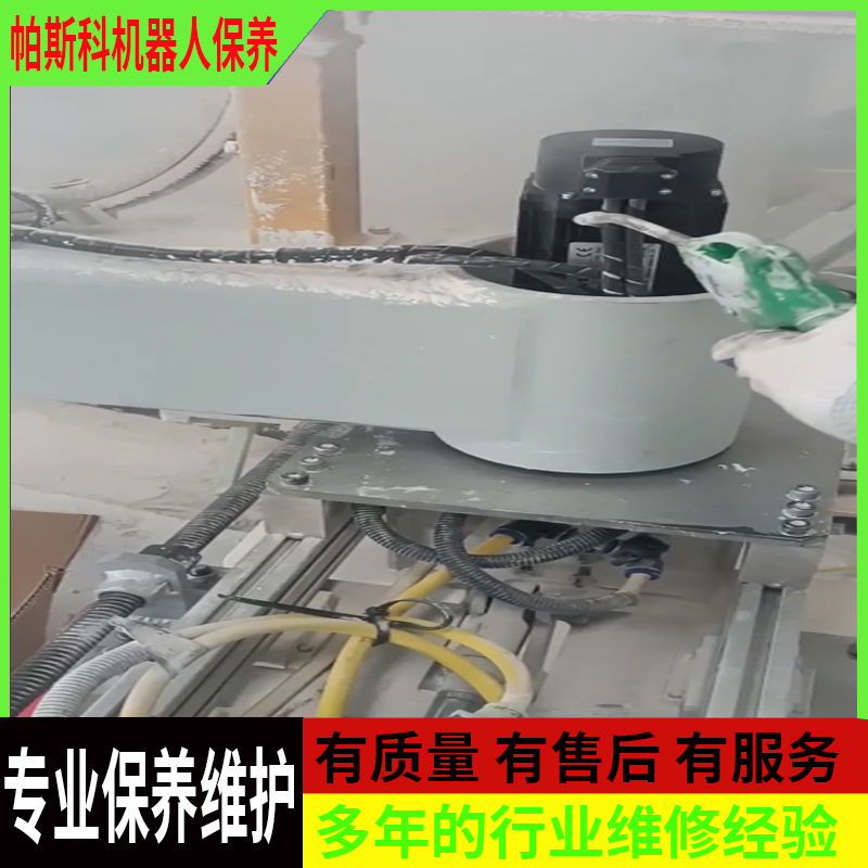 码垛机器人需要定期维护吗Does the palletizing robot need regular maintenance?