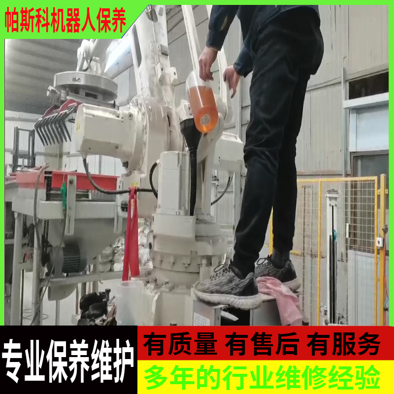 机械手有哪些常见的故障和解决方案What are the common faults and solutions of the manipulator