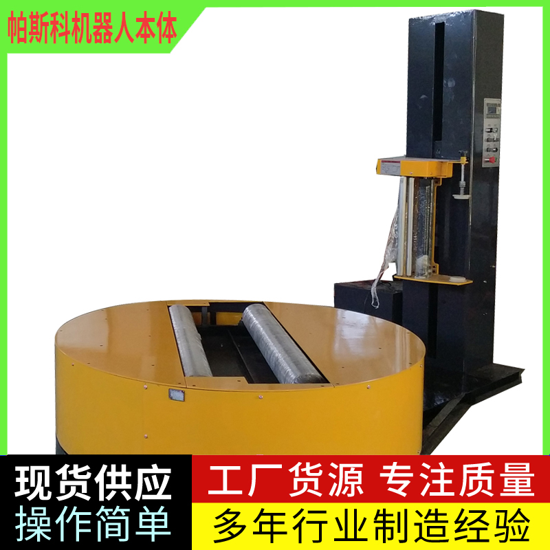 圆筒型缠绕机 源头厂家 支持定制