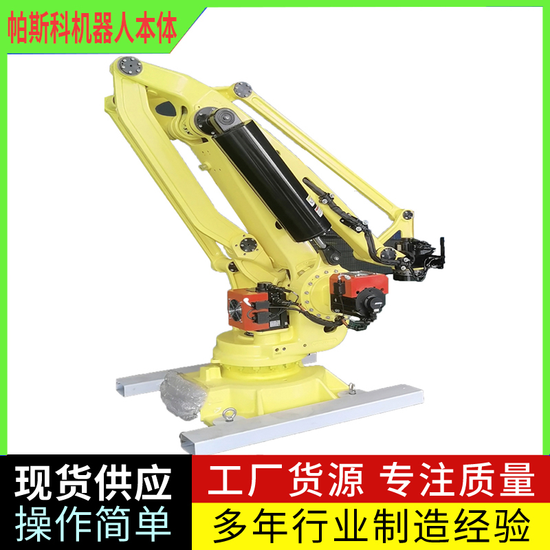 自主研发的关节码垛机器人和机械手码垛机